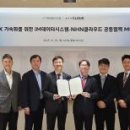 주식회사 콘텐츠클라우드 이미지