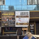 아웃닭부천현대점