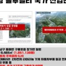 부동산메카공인중개사사무소 이미지