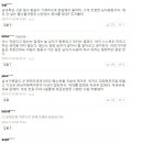 "그간 여성이라고 숙직근무 열외? 이게 남녀평등?" +댓글추가 이미지