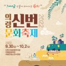 의령한지사랑