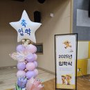 동면유치원 네이버블로그