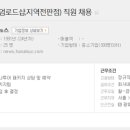 여행사 하나로드 이미지