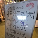 바다를삼키다 | [대전 맛집] 내돈내산 관저동 맛집 바다를 삼키다 솔직후기