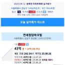 논현주공5단지아파트 이미지