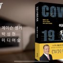 이후미디어 이미지