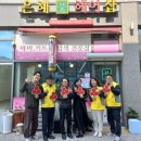 착한가게7