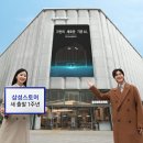 디지털삼성스토어 이미지
