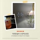 빠짐 2호점 | 수원역 혼술바 한 명도 빠짐없이 챙겨주던 수원역 야화 2호점 후기