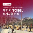 제시카잉글리쉬학원 네이버블로그