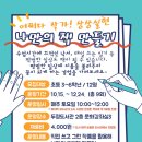 두정도서관 문화강좌실 이미지