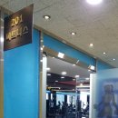 201피트니스 클럽 이미지