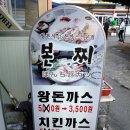 본찌야 Daum카페