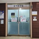 서울대학교직장부속의원 | 비커밍여성의원 시험관 1차 사실혼 / 병원 방문 횟수 / 비용 본인부담금 / 2일배양 신선이식