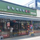 동천문구
