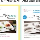 풍스아트 이미지