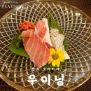 우이닝 이미지