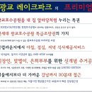 광교더샵레이크파크 이미지