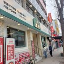 성광당구장 이미지