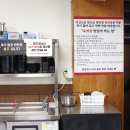 육반장 | 대구 감삼동 육개장 맛집 육반장 주차 및 하얀 육개장 칼국수 후기