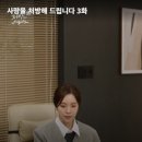 박준상사