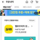 옐로우피자 강동점 이미지