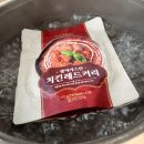 늘솜유통 | ​생어거스틴 늘솜마켓 푸팟퐁커리 치킨레드커리 치킨그린커리 ​캠핑 밀키트 커리밀키트 후기