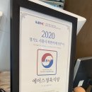 에이스정육 - 시흥시 진말로9번길 8 | 에이스정육