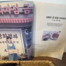 강화명과 이미지