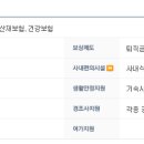 (주)고속에너지 이미지