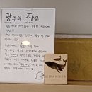 광자다방 이미지