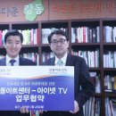 아이넷 이미지