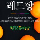 한길농장 이미지