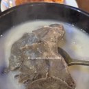 거대곰탕서면점