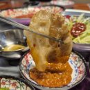 돌삼집