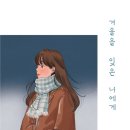 뮤지스틱스