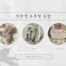 전북개별환경 이미지