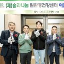 SK하이닉스노동조합(이천) 이미지