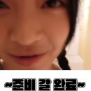 (5060)나만의 블로그, 카페, 밴드만들기 | 상견례 장소 선물 메뉴 추천 상견례 ppt 후기