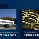 글로리안경원 이미지