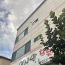 여자만참숯민물장어