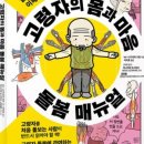 한스미디어 이미지