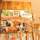 온달갈비