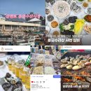 홍보랑