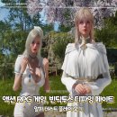 액션 RPG 게임, 빈딕투스 디파잉 페이트 - 알파 테스트 플레이 후기