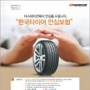 티스테이션남구