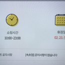 교동일호식당 헤럴드경제