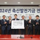 열린축산 쿠키뉴스