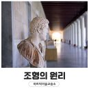 아트빅미술교습소