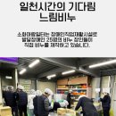소화아람일터, 자연을 담은 천연비누 이야기